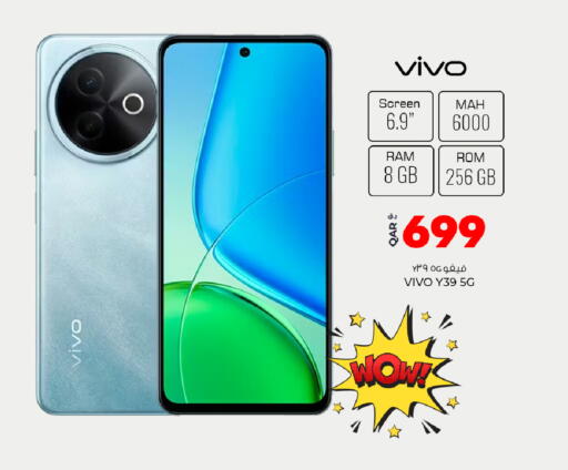 available at روابي هايبرماركت in قطر - الريان