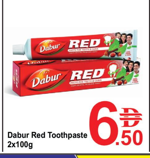 available at بلس مارت in الإمارات العربية المتحدة , الامارات - دبي