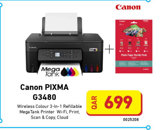 available at ديجيتال زون للتجارة in قطر - الخور