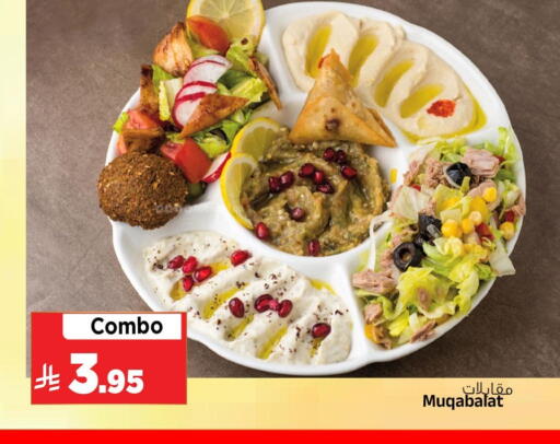 available at Al Madina Hypermarket in KSA, Saudi Arabia, Saudi - Riyadh