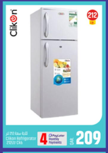 available at باريس هايبرماركت in قطر - الوكرة