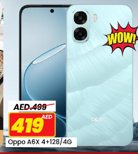 available at Mark & Save in UAE - Sharjah / Ajman