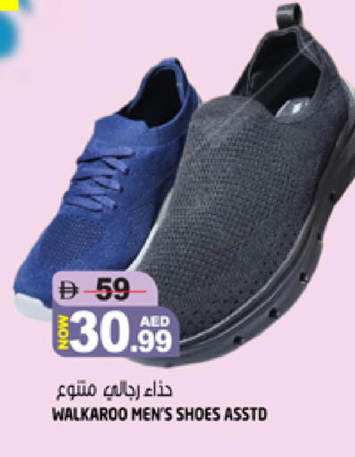 available at Hashim Hypermarket in UAE - Sharjah / Ajman