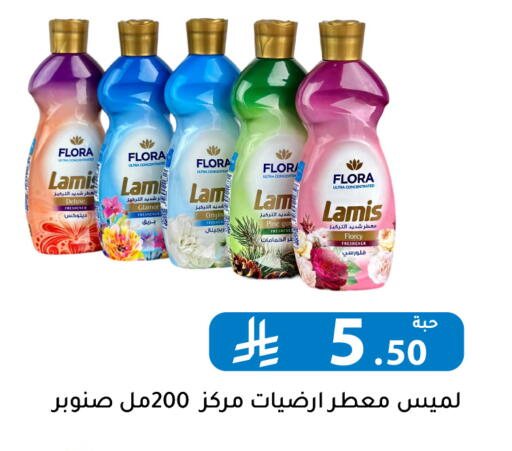 available at تخفيضات العائلة in مملكة العربية السعودية, السعودية, سعودية - الرياض