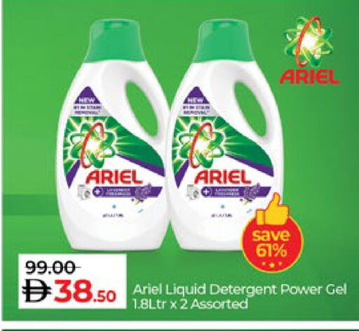 available at Lulu Hypermarket in UAE - Al Ain