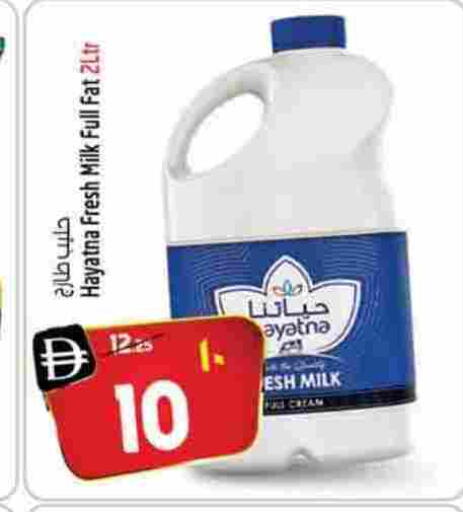 available at سفاري هايبرماركت in الإمارات العربية المتحدة , الامارات - دبي