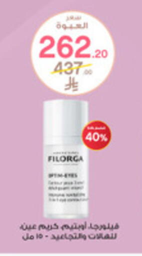 available at صيدليات الدواء in مملكة العربية السعودية, السعودية, سعودية - الزلفي