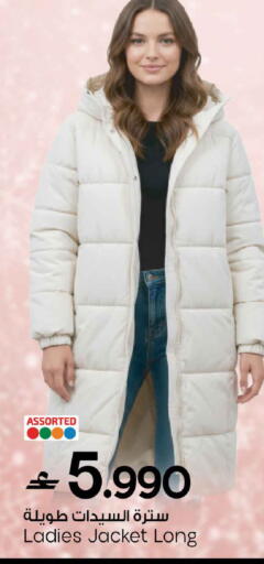 available at مارك & سايف in عُمان - مسقط‎