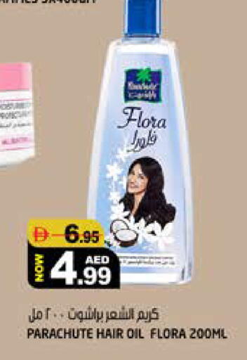 available at Hashim Hypermarket in UAE - Sharjah / Ajman