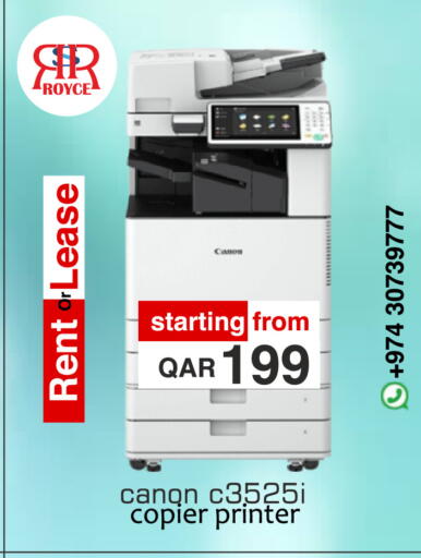 available at Royce World Trading & Services W.L.L in Qatar - Al Wakra