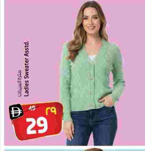 available at سفاري هايبر ماركت in الإمارات العربية المتحدة , الامارات - رَأْس ٱلْخَيْمَة