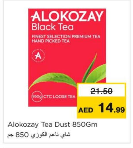 available at Nesto Hypermarket in UAE - Ras al Khaimah