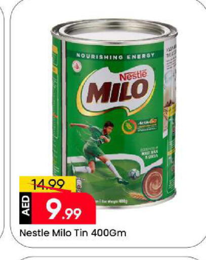 available at مارك & سيف in الإمارات العربية المتحدة , الامارات - الشارقة / عجمان