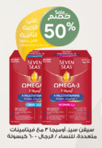 available at Al-Dawaa Pharmacy in KSA, Saudi Arabia, Saudi - Abha