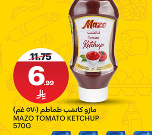 Tomato available at مركز الجزيرة للتسوق in مملكة العربية السعودية, السعودية, سعودية - الرياض