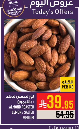 Lemon available at أبراج هايبر ماركت in مملكة العربية السعودية, السعودية, سعودية - مكة المكرمة