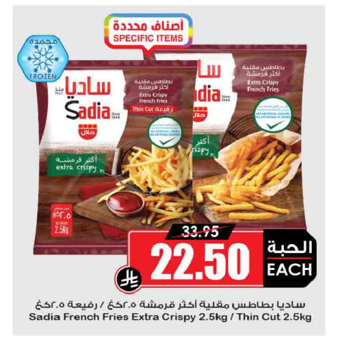 available at Prime Supermarket in KSA, Saudi Arabia, Saudi - Arar