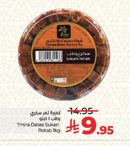 available at LULU Hypermarket in KSA, Saudi Arabia, Saudi - Jeddah