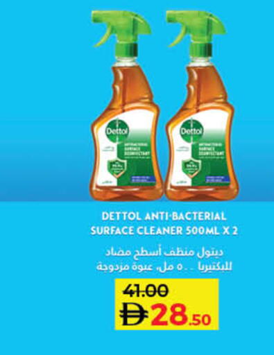 available at لولو هايبرماركت in الإمارات العربية المتحدة , الامارات - رَأْس ٱلْخَيْمَة