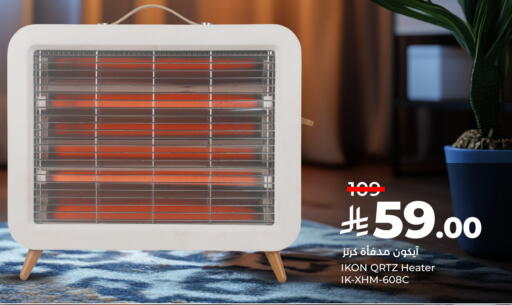 available at لولو هايبرماركت in مملكة العربية السعودية, السعودية, سعودية - الخرج