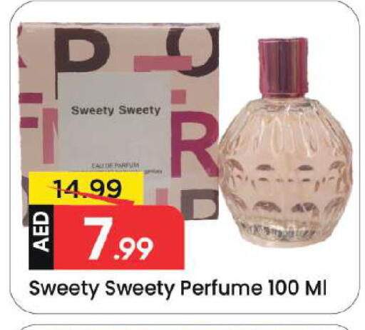 available at Mark & Save in UAE - Dubai