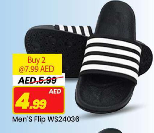 available at Mark & Save in UAE - Abu Dhabi