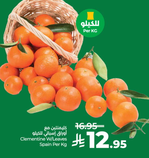 from Spain available at لولو هايبرماركت in مملكة العربية السعودية, السعودية, سعودية - حائل‎