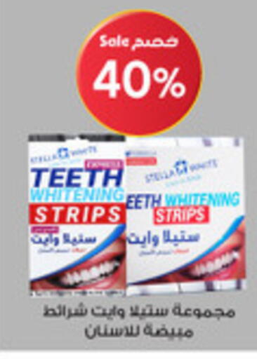 available at Al-Dawaa Pharmacy in KSA, Saudi Arabia, Saudi - Arar