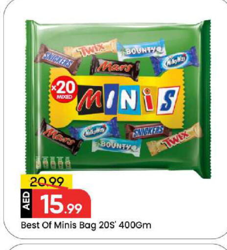 available at مارك & سيف in الإمارات العربية المتحدة , الامارات - دبي