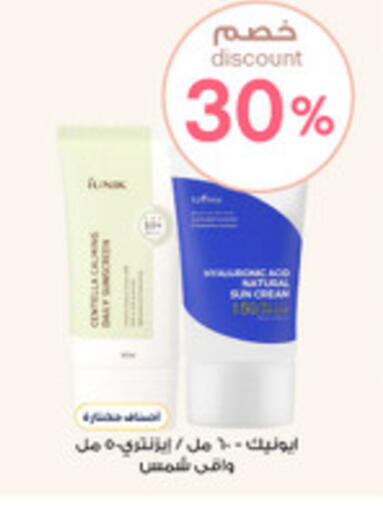 available at Al-Dawaa Pharmacy in KSA, Saudi Arabia, Saudi - Arar