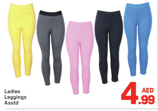 available at دي تو دي in الإمارات العربية المتحدة , الامارات - دبي