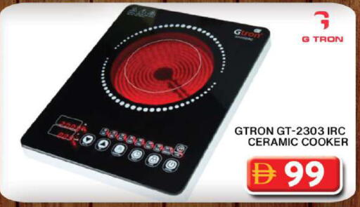 available at Grand Hyper Market in UAE - Dubai