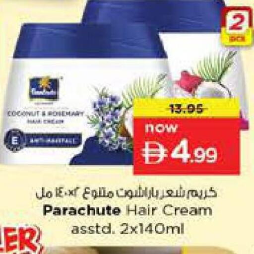 Coconut Rosemary available at نستو هايبرماركت in الإمارات العربية المتحدة , الامارات - دبي