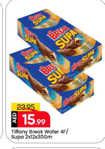 available at Mark & Save in UAE - Sharjah / Ajman