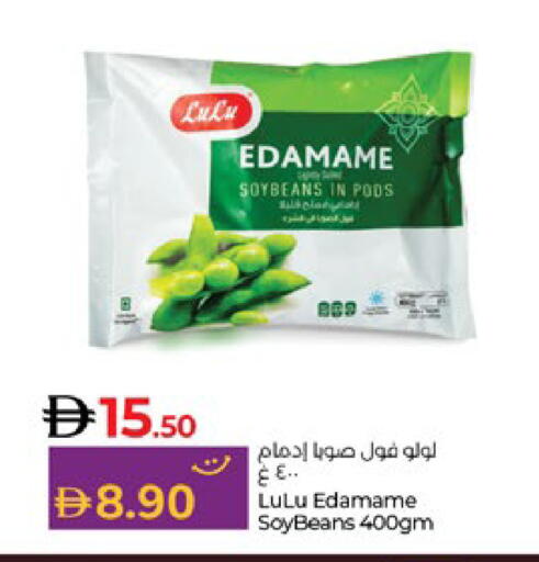 available at لولو هايبرماركت in الإمارات العربية المتحدة , الامارات - ٱلْعَيْن‎