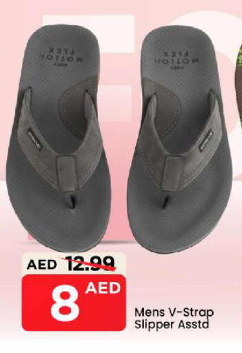 available at مارك & سيف in الإمارات العربية المتحدة , الامارات - دبي