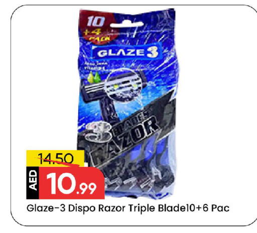 available at Mark & Save in UAE - Sharjah / Ajman