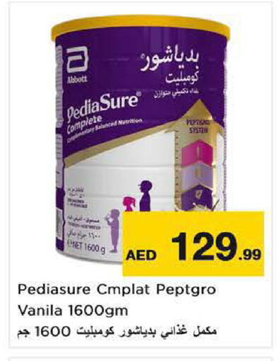 available at Nesto Hypermarket in UAE - Fujairah