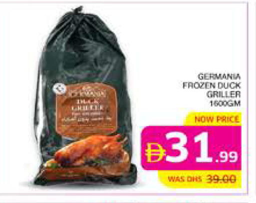 available at الامارات السبع سوبر ماركت in الإمارات العربية المتحدة , الامارات - أبو ظبي