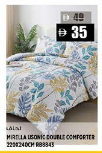 available at هاشم هايبرماركت in الإمارات العربية المتحدة , الامارات - الشارقة / عجمان