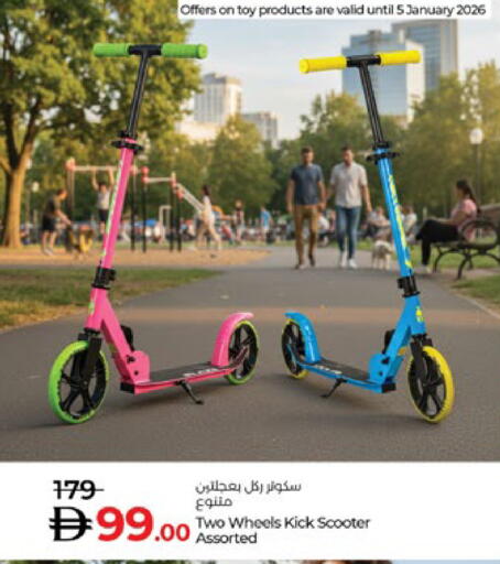 available at Lulu Hypermarket in UAE - Abu Dhabi