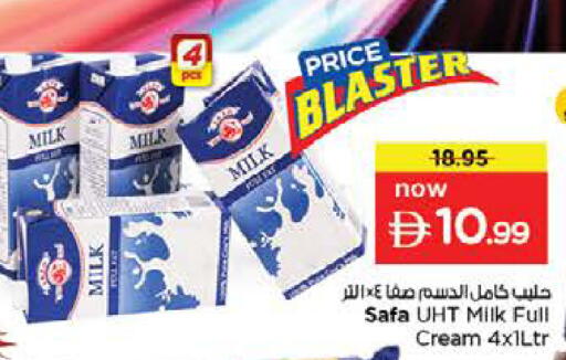 available at نستو هايبرماركت in الإمارات العربية المتحدة , الامارات - الشارقة / عجمان