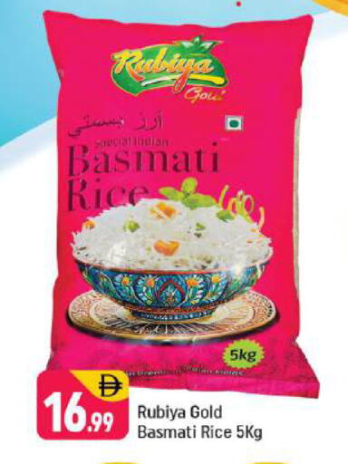 available at Shaklan  in UAE - Dubai