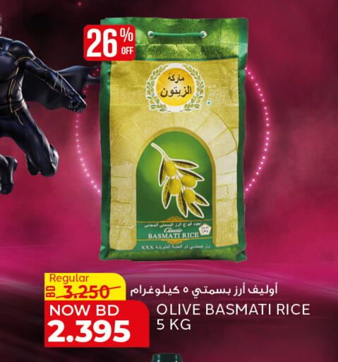 available at الجزيرة سوبرماركت in البحرين