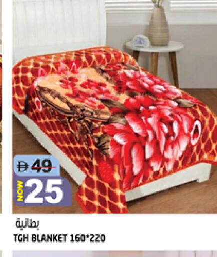 available at هاشم هايبرماركت in الإمارات العربية المتحدة , الامارات - الشارقة / عجمان