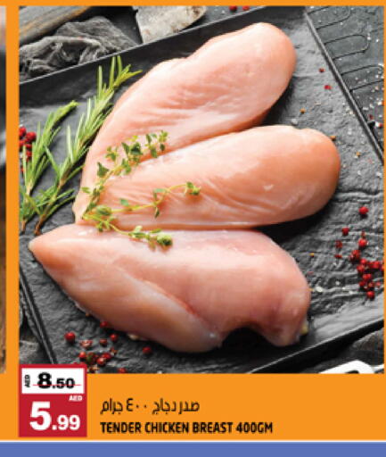 available at هاشم هايبرماركت in الإمارات العربية المتحدة , الامارات - الشارقة / عجمان