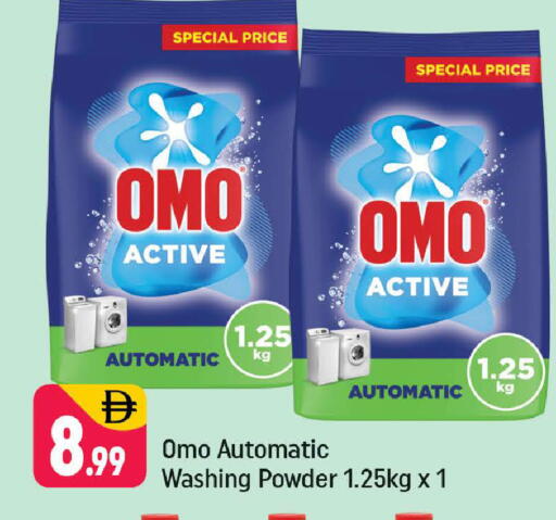 available at Shaklan  in UAE - Dubai