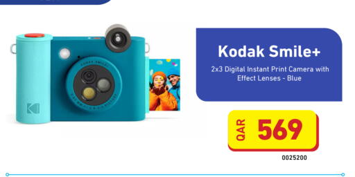 available at ديجيتال زون للتجارة in قطر - الشحانية