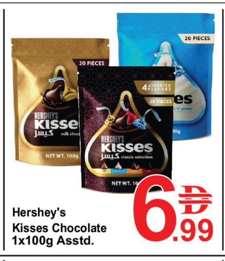 available at Plus mart in UAE - Dubai