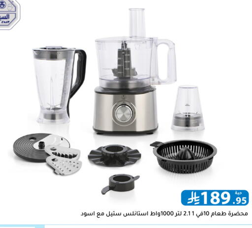 available at Family Discount in KSA, Saudi Arabia, Saudi - Riyadh